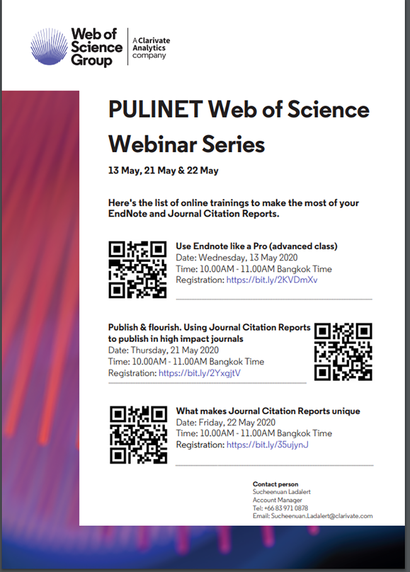 ข่าวสาร ขอเชิญร่วมการอบรม Endnote และ Journal Citation Report โดย A