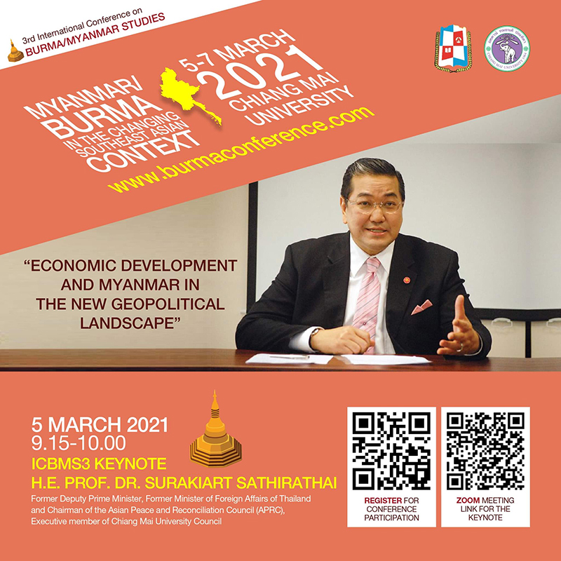 News CMU organizes the 3rd "Myanmar Studies" International Academic