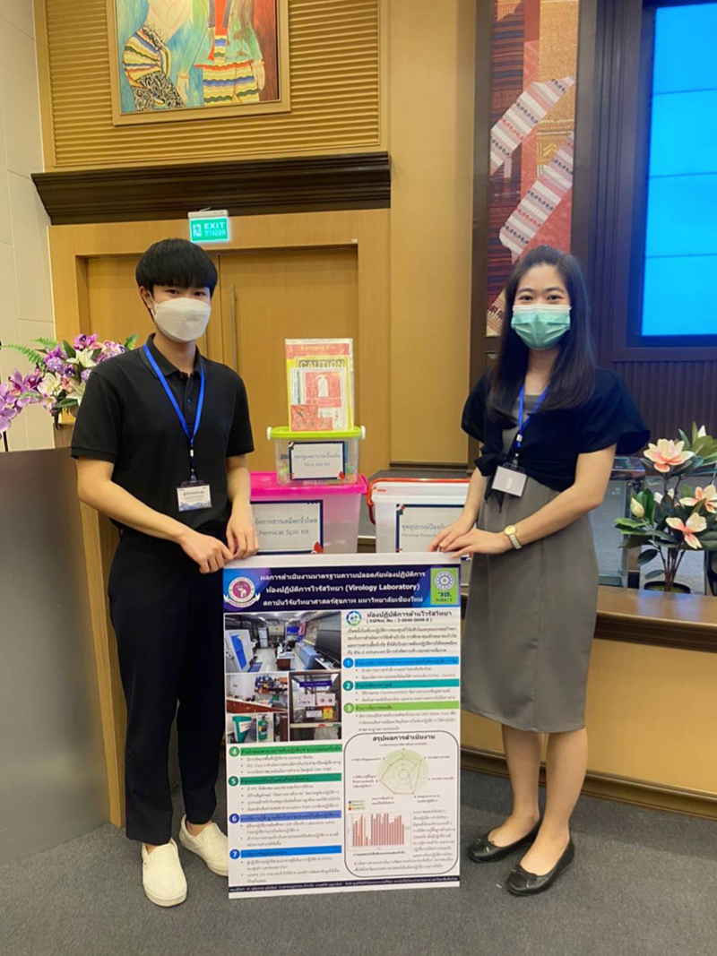 นักวิทยาศาสตร์ สถาบันวิจัยวิทยาศาสตร์สุขภาพ ได้รับรางวัลรองชนะเลิศอันดับ 2 การประกวดโปสเตอร์ผลการดำเนินงานยกระดับความปลอดภัยห้องปฏิบัติการ