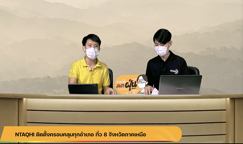 ผู้อำนวยการสถาบันวิจัยวิทยาศาสตร์สุขภาพ ให้สัมภาษณ์สถานีฝุ่น