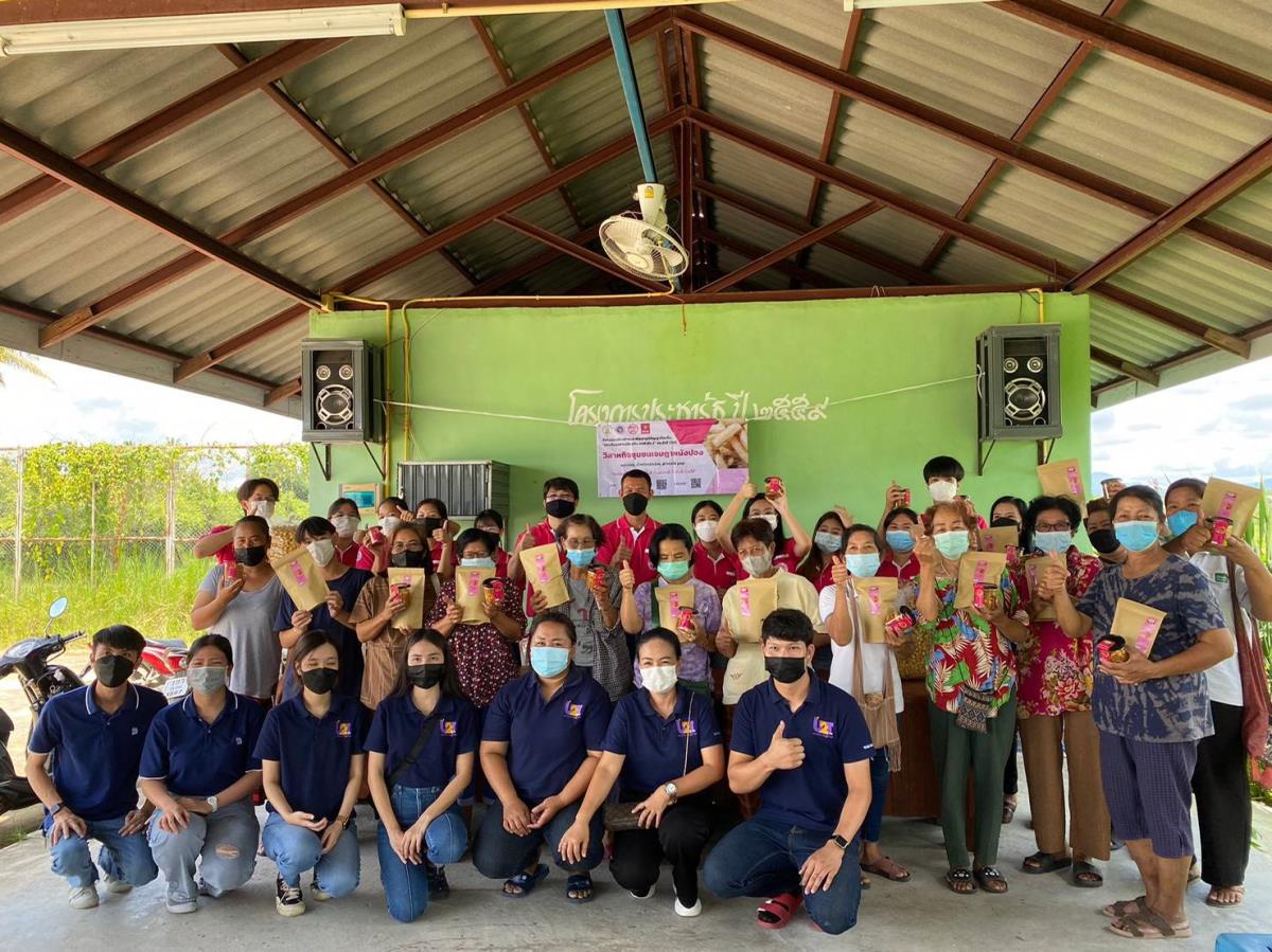 กิจกรรมวิสาหกิจชุมชน เพื่อพัฒนาท้องถิ่น