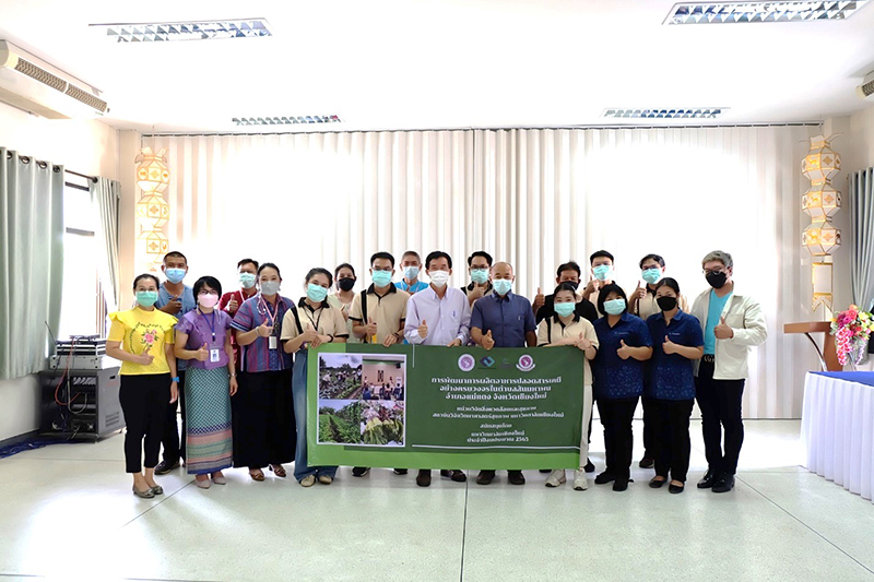 นักวิจัยสถาบันวิจัยวิทยาศาสตร์สุขภาพ เข้าพื้นที่สันมหาพนเพื่อประสานความร่วมมือ