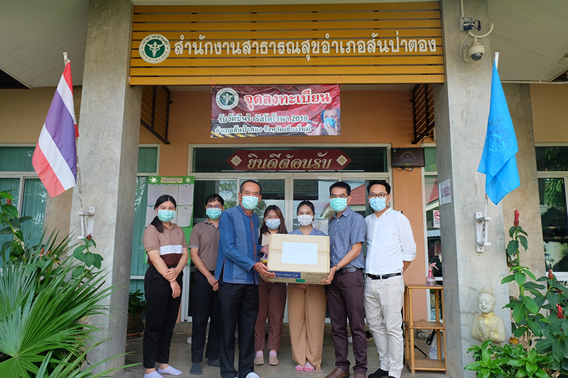 สถาบันวิจัยวิทยาศาสตร์สุขภาพ เข้าพื้นที่อำเภอสันป่าตอง จังหวัดเชียงใหม่ เพื่อขอความร่วมมือ วางแผนการดำเนินงาน และมอบอุปกรณ์ป้องกันเชื้อไวรัสโคโรนา 2019 แก่ชุมชน โรงเรียน และหน่วยงานในพื้นที่