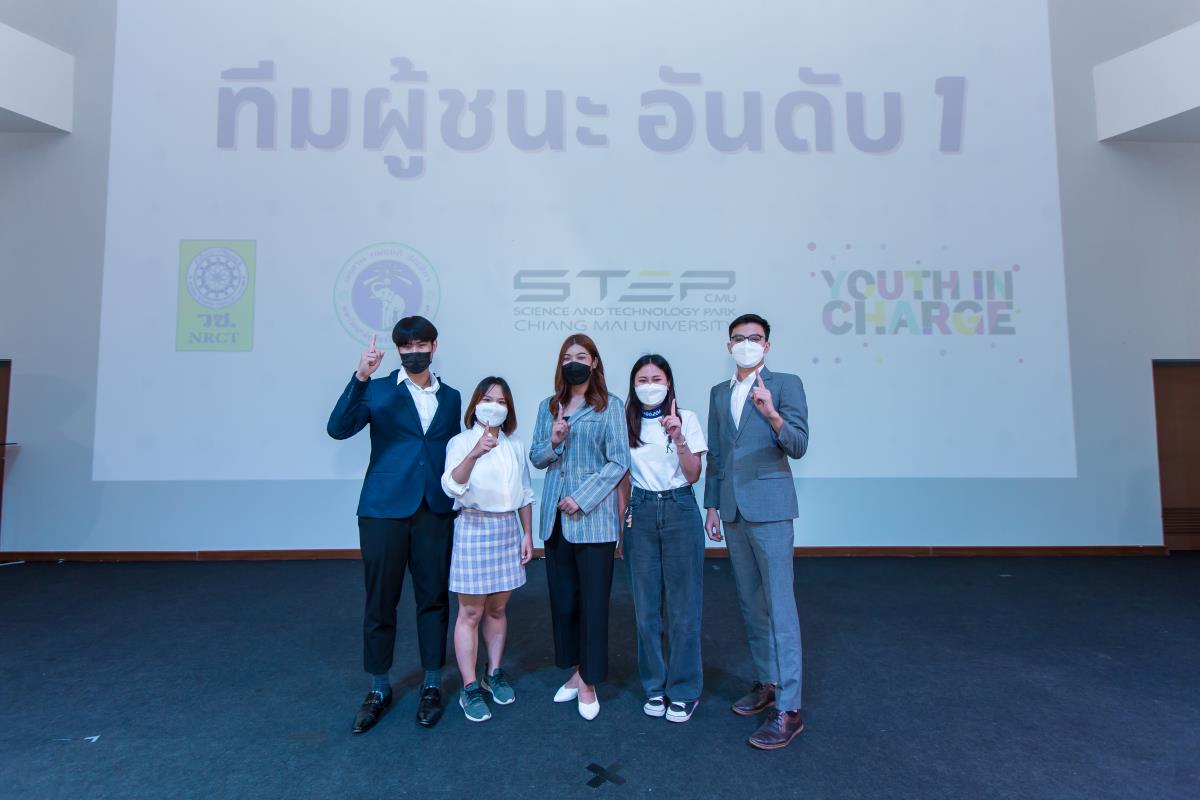 นักศึกษา อก.มช. คว้ารางวัลชนะเลิศ และรองชนะเลิศอันดับที่ 2 ในกิจกรรม APEC Regional Youth Symposium ระดับภาคเหนือ