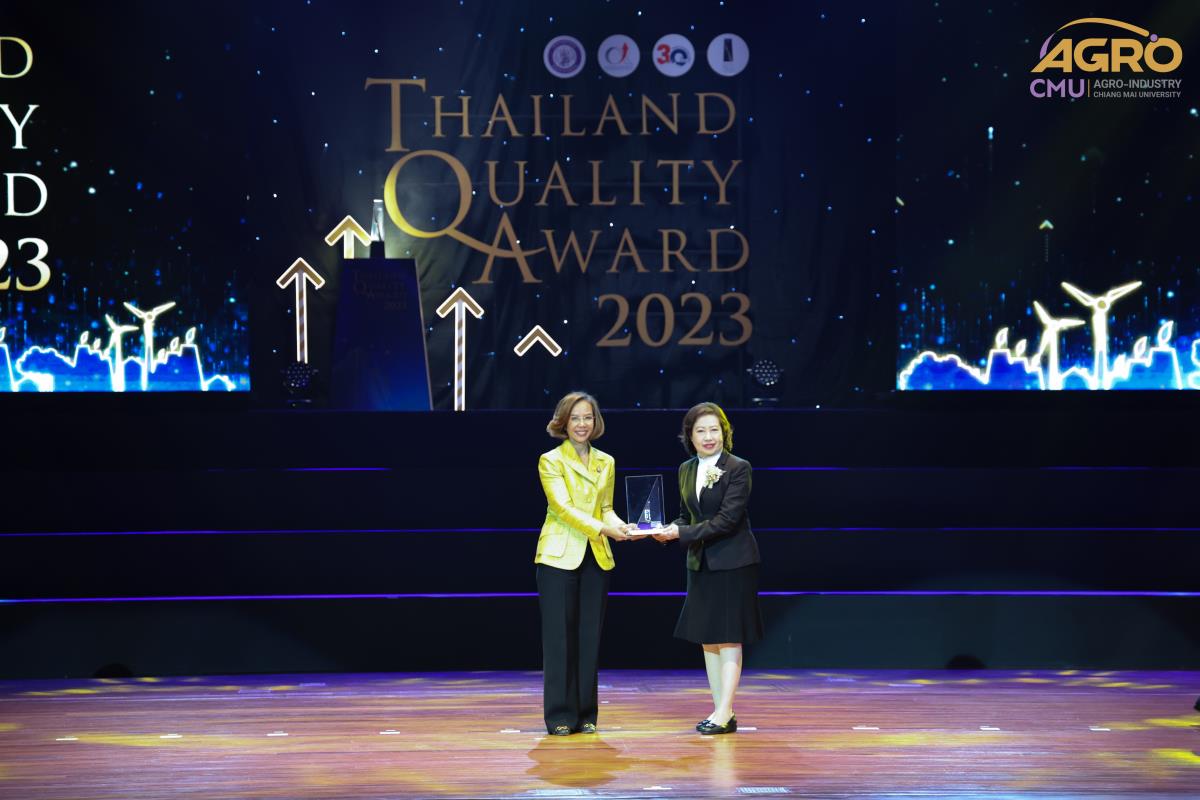 Faculty of Agro-Industry Receives Thailand Quality Class (TQC) 2023