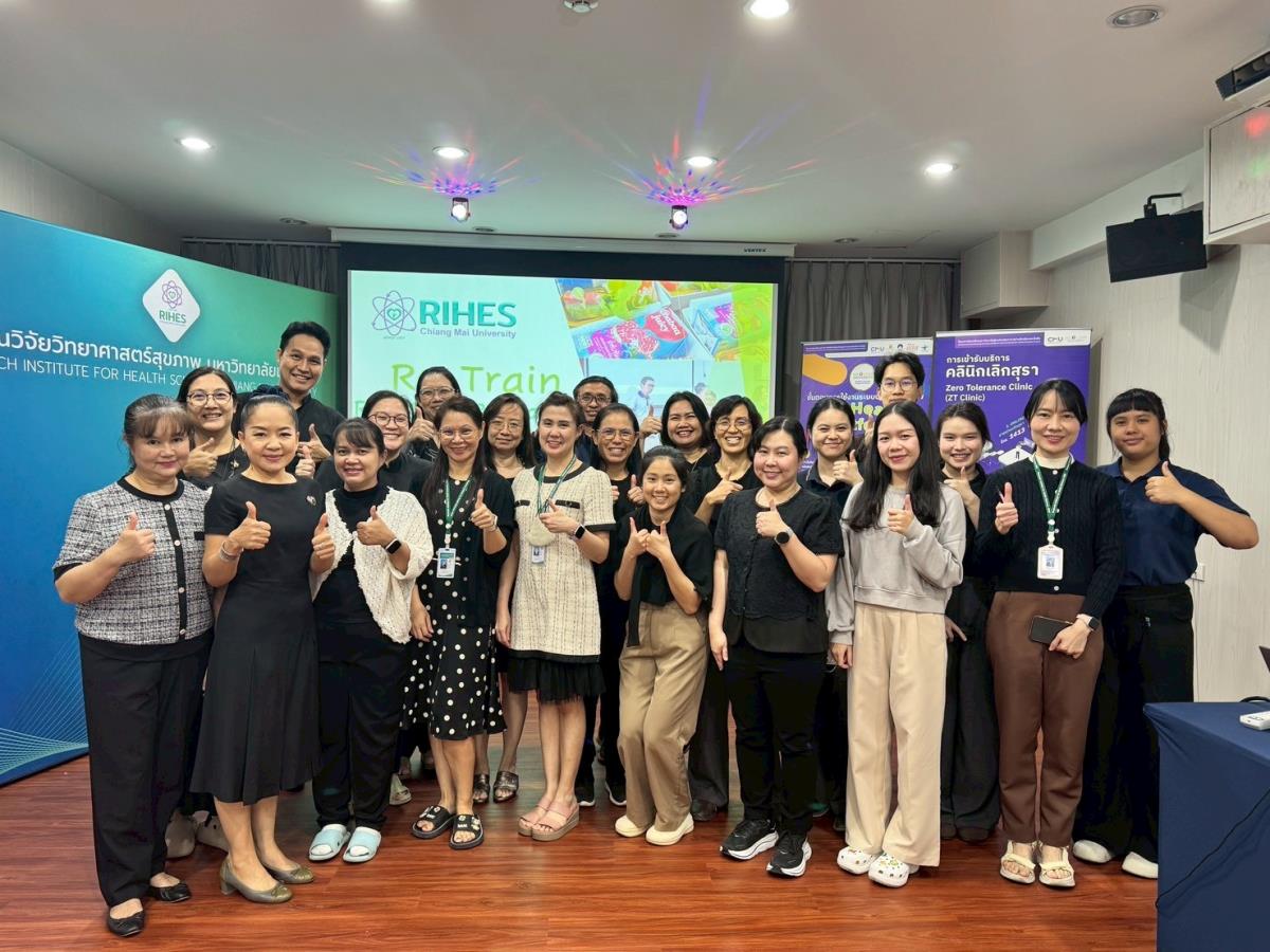 สถาบันวิจัยวิทยาศาสตร์สุขภาพจัดกิจกรรม “Re-Train RIHES Fit & Feast: ขยับสนุก กินสุขภาพดี”