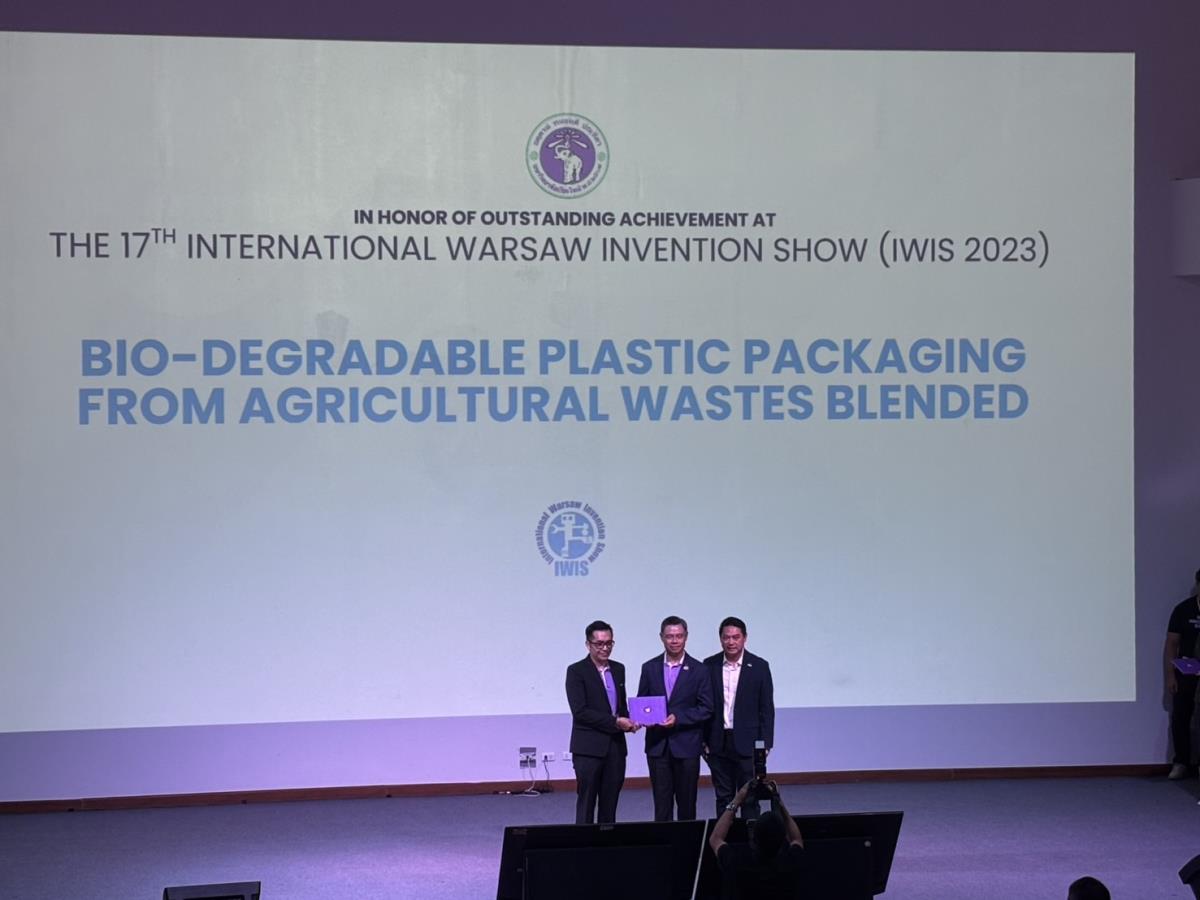 คณะอุตสาหกรรมเกษตร มหาวิทยาลัยเชียงใหม่ ร่วมกิจกรรม “IMO Day 2025” ผนึกกำลังนวัตกรรม มช. ต่อยอดงานวิจัยสู่ธุรกิจ ขับเคลื่อน Innovation University