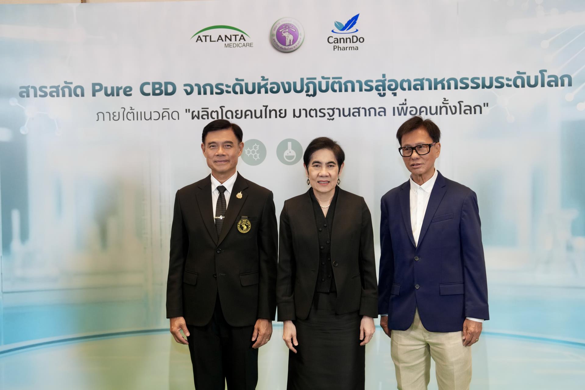มช. ชูความสำเร็จงานวิจัยนวัตกรรมการแพทย์ เปิดตัว \