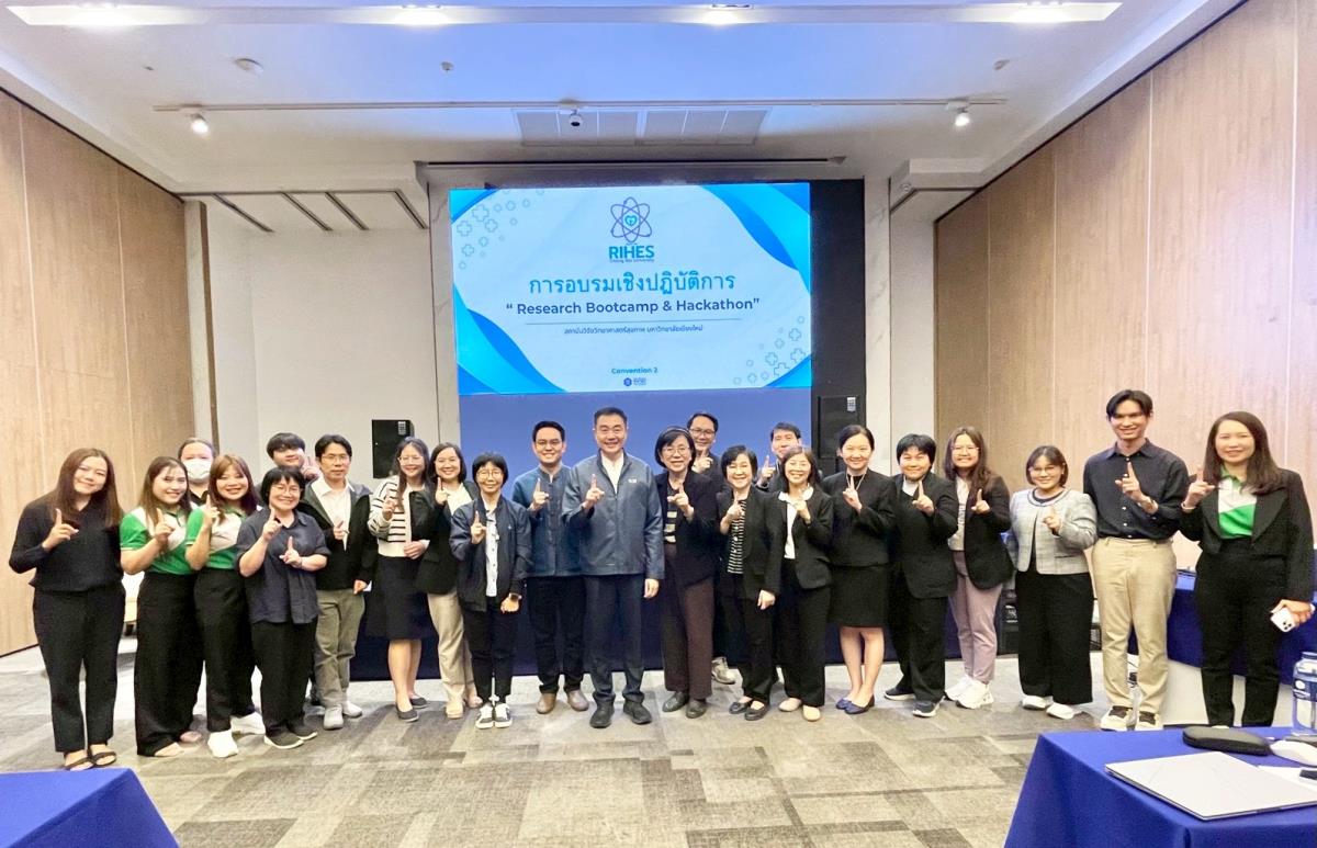 สถาบันวิจัยวิทยาศาสตร์สุขภาพ มช. ยกระดับขีดความสามารถนักวิจัย ผ่านการอบรม “Research Bootcamp & Hackathon”