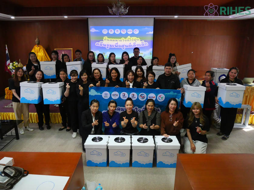 โครงการคืนลมหายใจที่ไร้ฝุ่นและภาคีเครือข่าย มอบ “กล่องอากาศดี” และเวชภัณฑ์ยา เสริมสุขภาพเด็กเล็กในอำเภอพร้าว จังหวัดเชียงใหม่