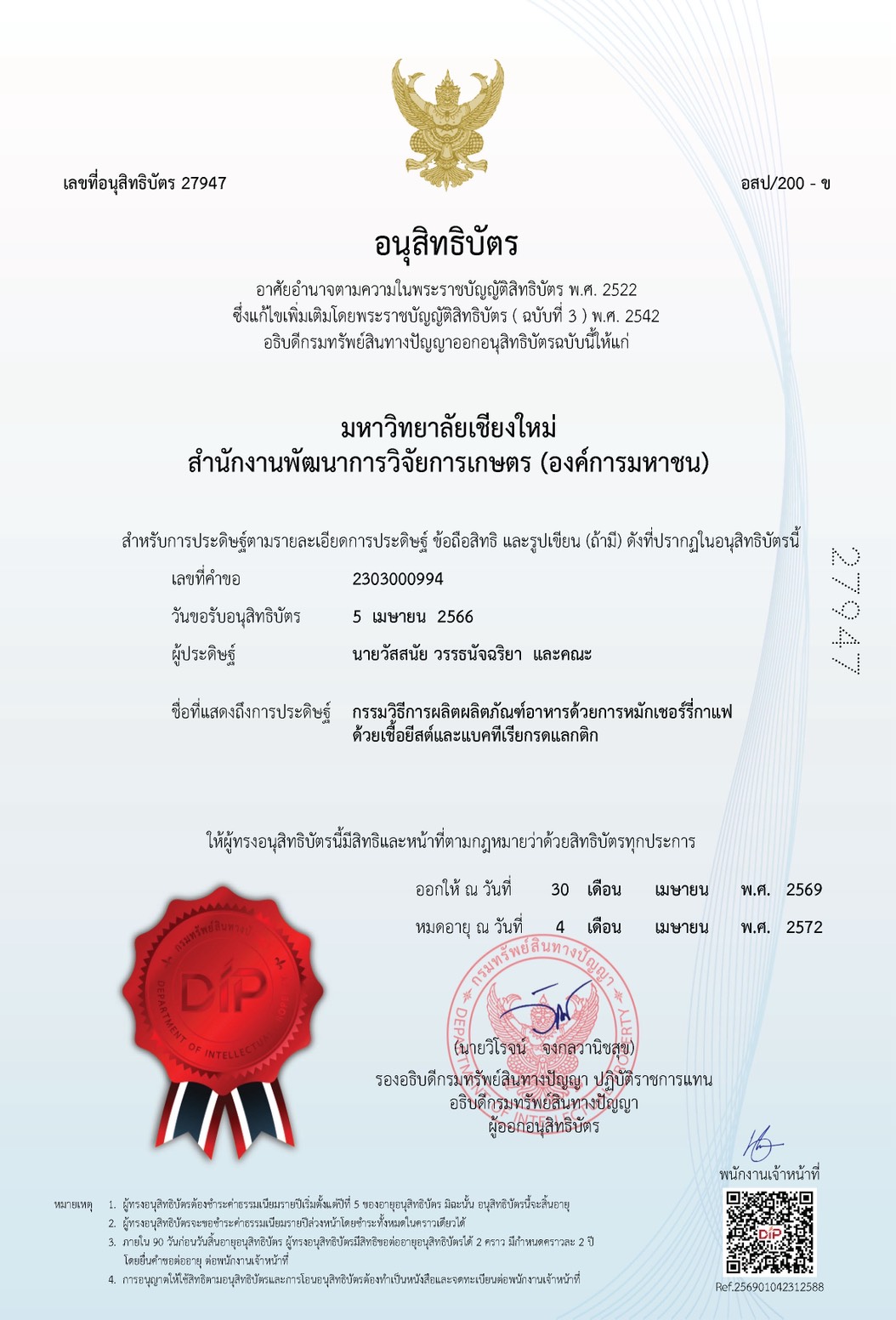 S__71696439
