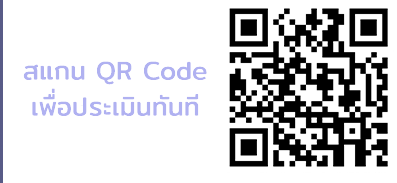 CMU QR
