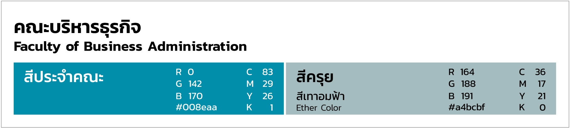 FACULTY COLOR