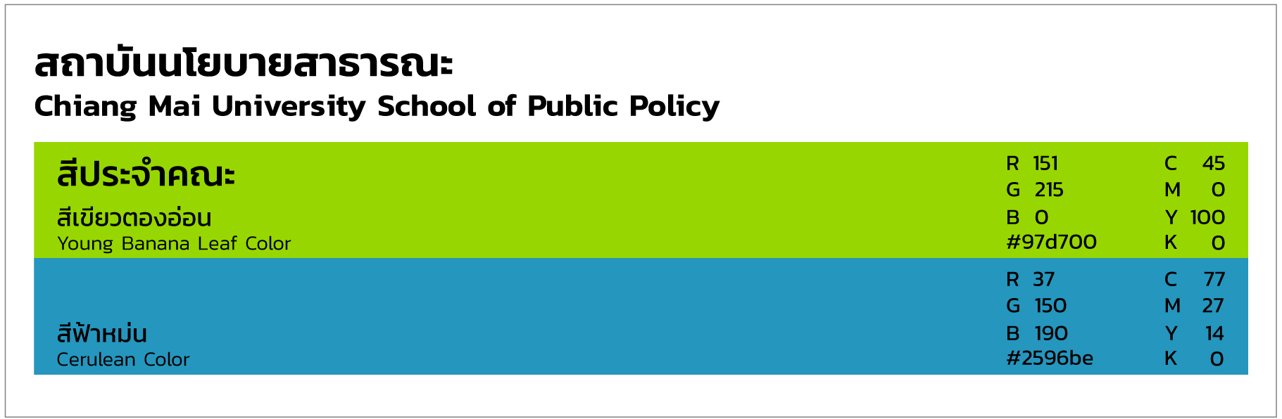 FACULTY COLOR