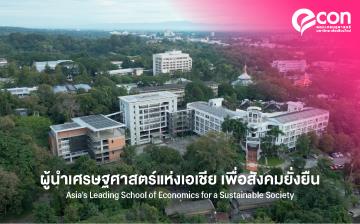 Faculty