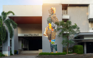 Faculty